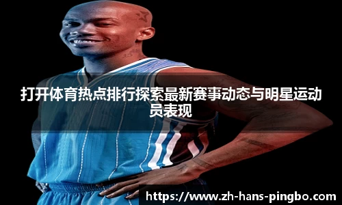 平博官方网站