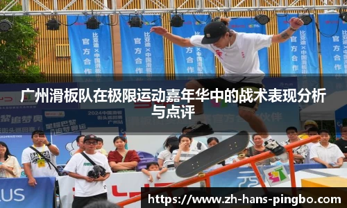 平博官方网站