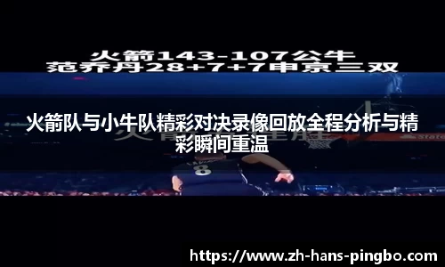 平博官方网站